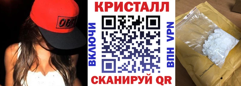 Amphetamine 97%  Купить где  Мещовск 