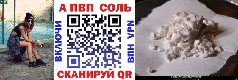 Купить  Мещовск  Alfa_PVP СК КРИС 
