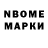 Метадон белоснежный Noble Caballero