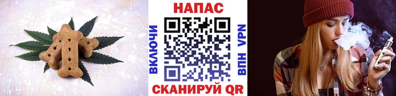 Cannafood марихуана  Купить  Мещовск 