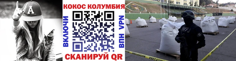 Cocaine 99%  Купить  Мещовск 