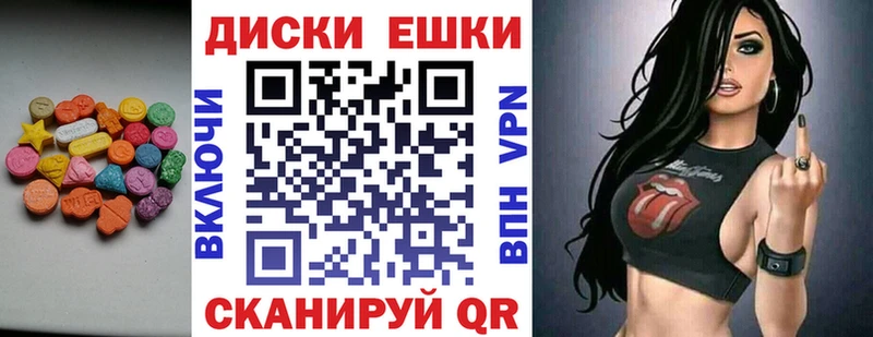 Купить закладки  Мещовск  Экстази TESLA 