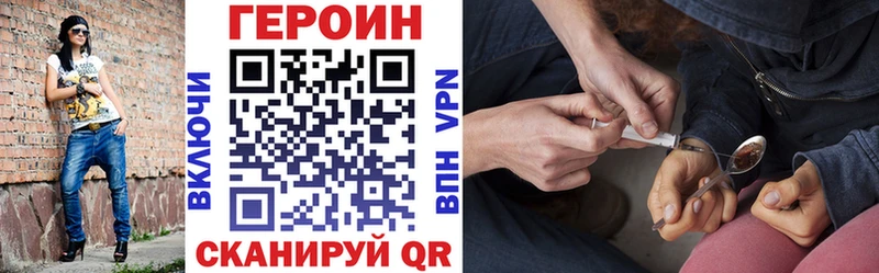 Купить  Мещовск  Героин афганец 