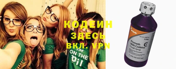 кокаин премиум Каменногорск