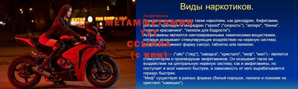 спиды Каменск-Шахтинский