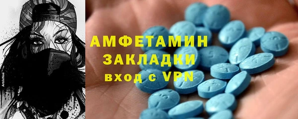 спиды Каменск-Шахтинский