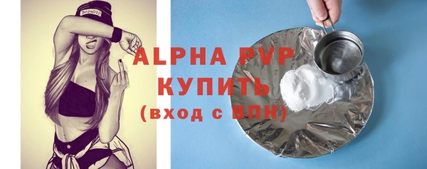 кокаин премиум Каменногорск