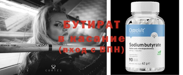 спиды Каменск-Шахтинский