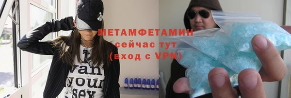 спиды Каменск-Шахтинский