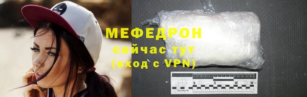 спиды Каменск-Шахтинский