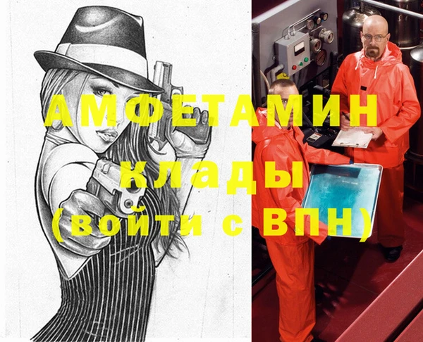 кокаин премиум Каменногорск
