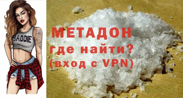 мяу мяу мука Каменка
