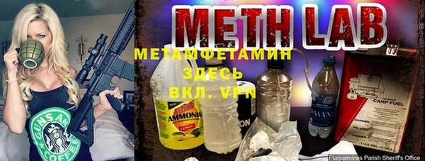 спиды Каменск-Шахтинский