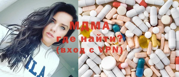 кокаин премиум Каменногорск