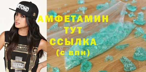 кокаин премиум Каменногорск