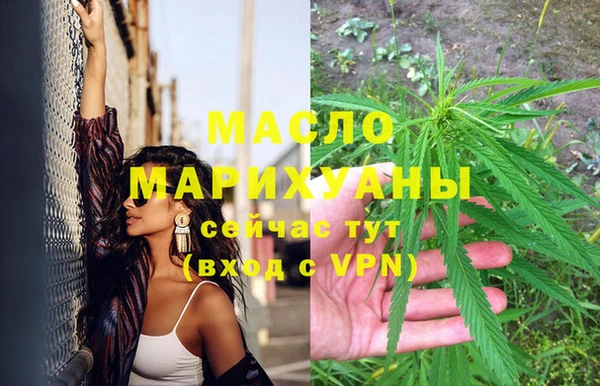 мяу мяу мука Каменка