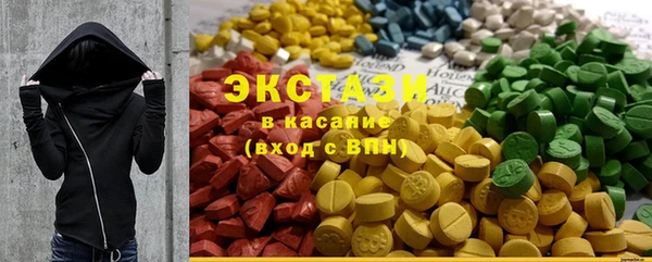 кокаин премиум Каменногорск