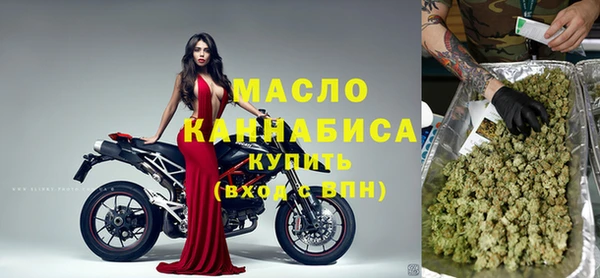спиды Каменск-Шахтинский