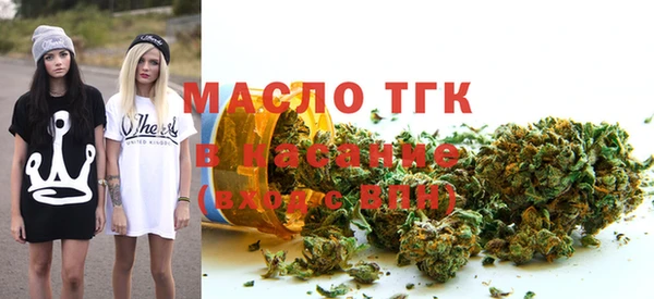 мяу мяу мука Каменка