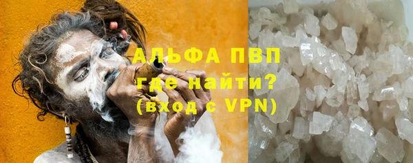 кокаин премиум Каменногорск