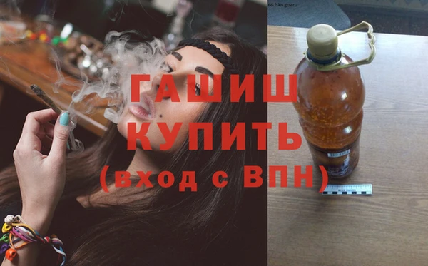 кокаин премиум Каменногорск