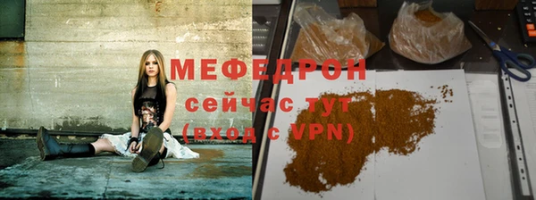 кокаин премиум Каменногорск