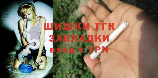 мяу мяу мука Каменка