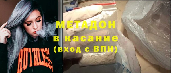 спиды Каменск-Шахтинский