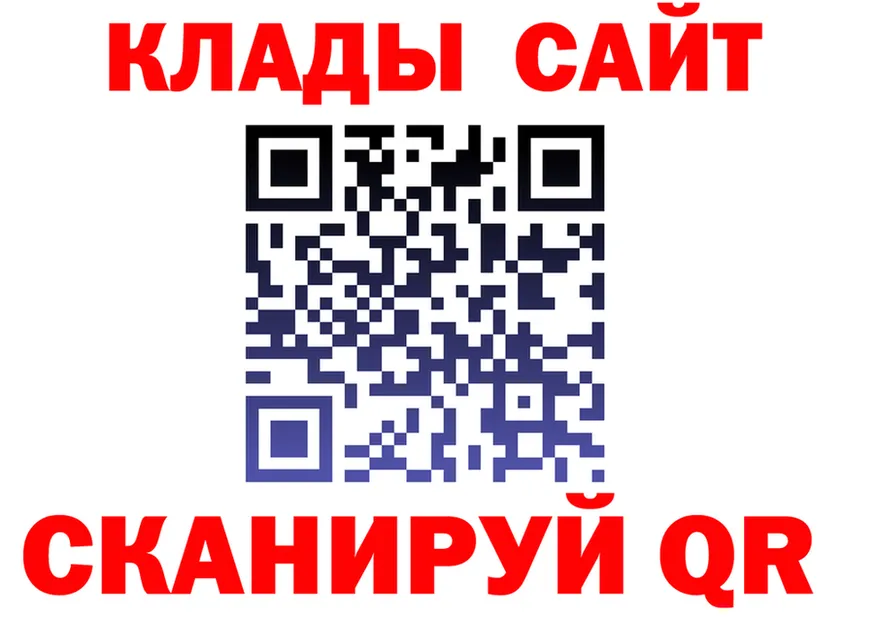 ГАШ гарик ссылка shop blacksprut Мещовск