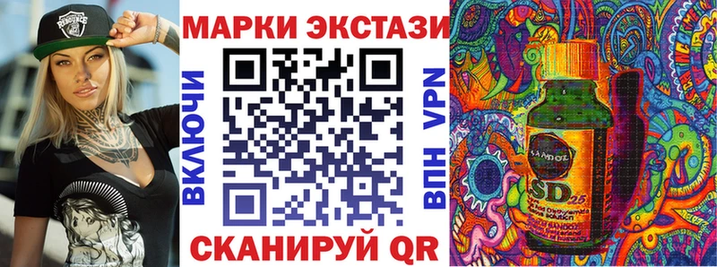 Купить  Мещовск  Марки N-bome 1500мкг 